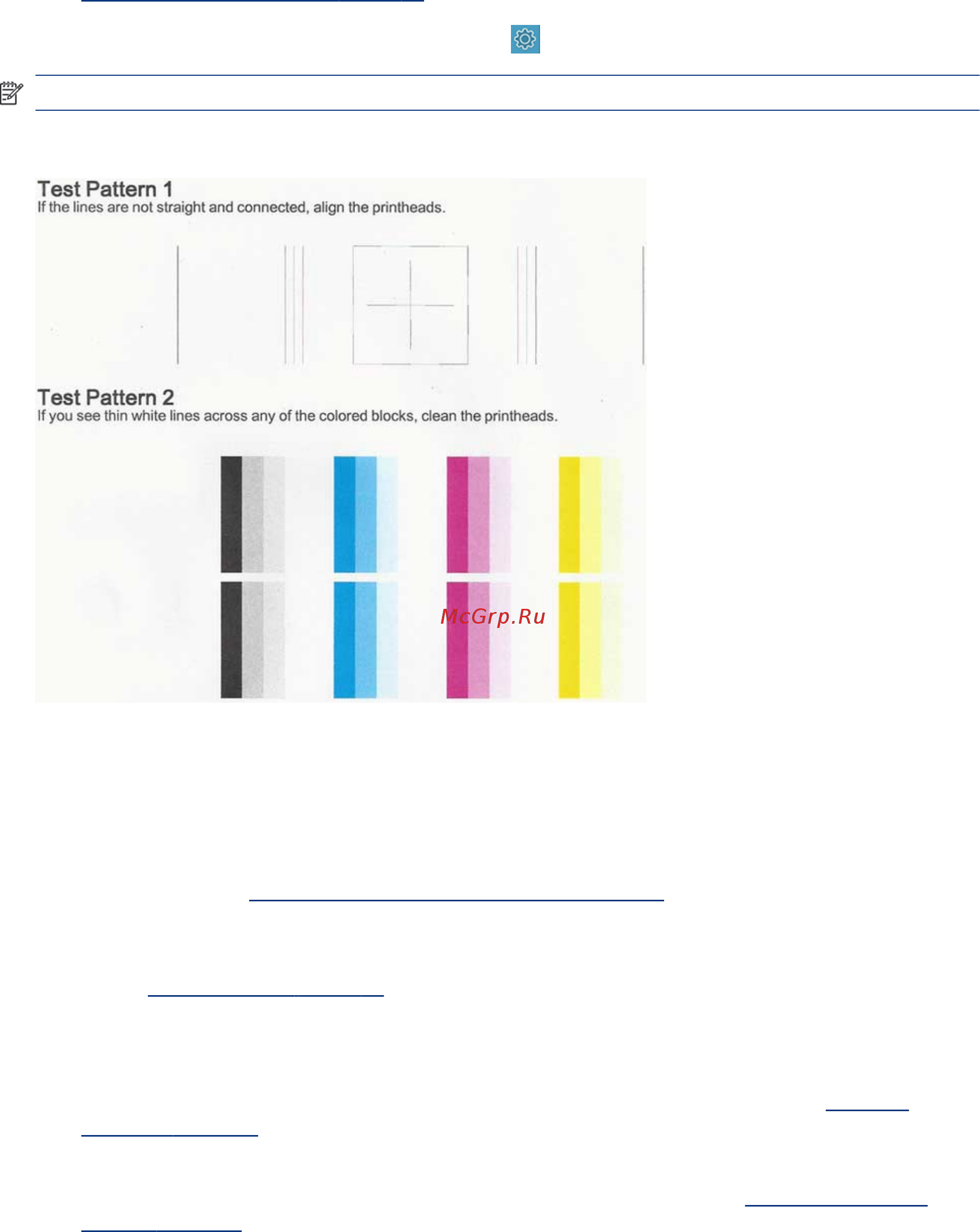 HP DesignJet T630 (5HB09A) [74/140] Меры по устранению неполадок