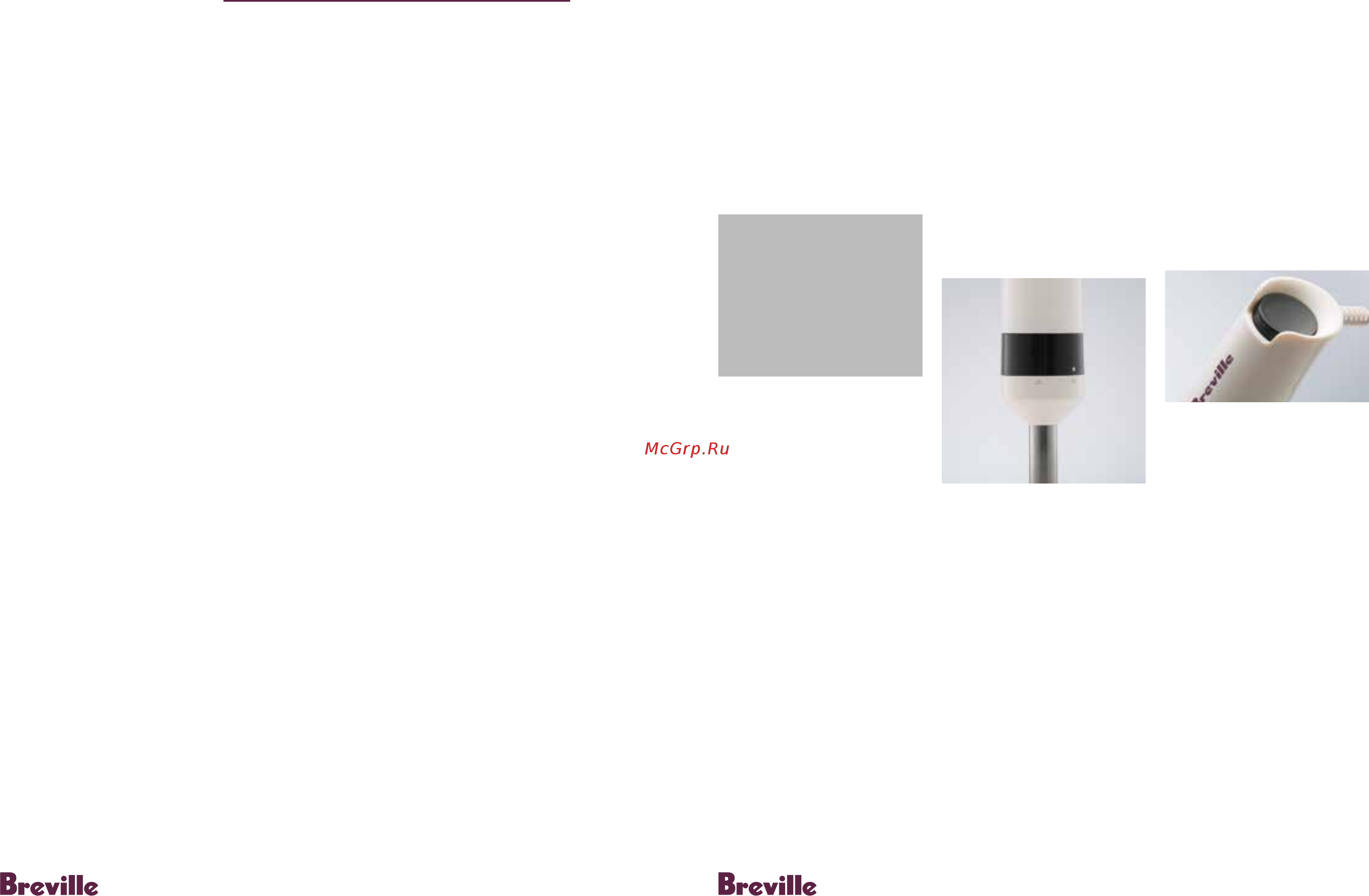 Breville B360 [4/9] Breville погружной блендер b360