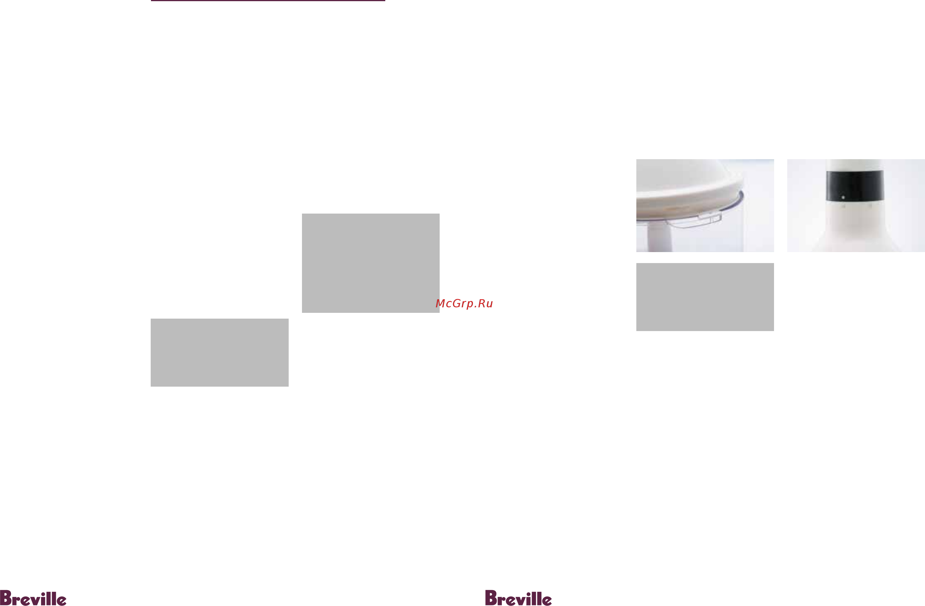 Breville B360 [5/9] Breville погружной блендер b360