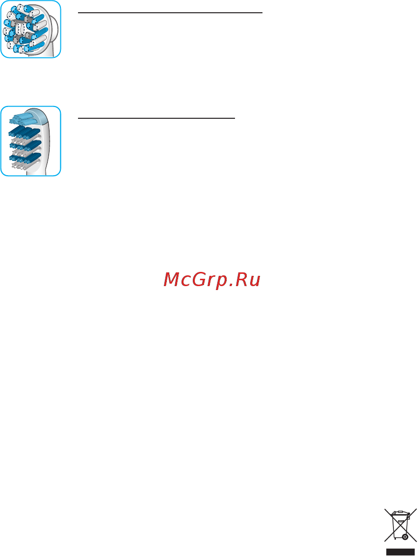 Braun Oral-B PC500+Oral-B Mickey Kids Free [9/29] Css approved effective date 4may2015 gmt printed 04aug2015 page 3 of 24