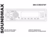 Soundmax SM-CCR3076F Инструкция по эксплуатации