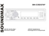 Soundmax SM-CCR3076F Инструкция по эксплуатации
