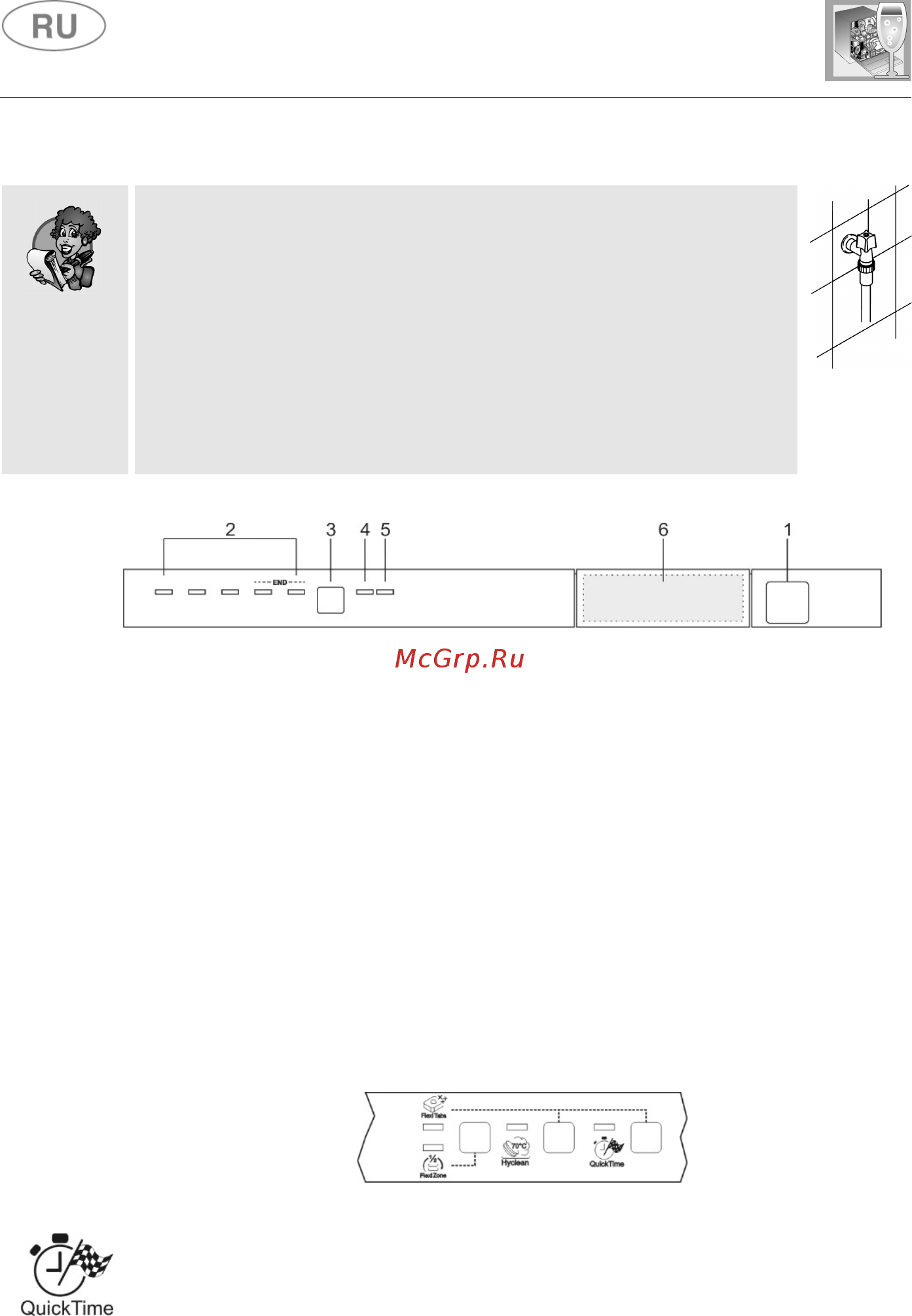 Smeg STA4525IN [10/34] Инструкции для пользователя