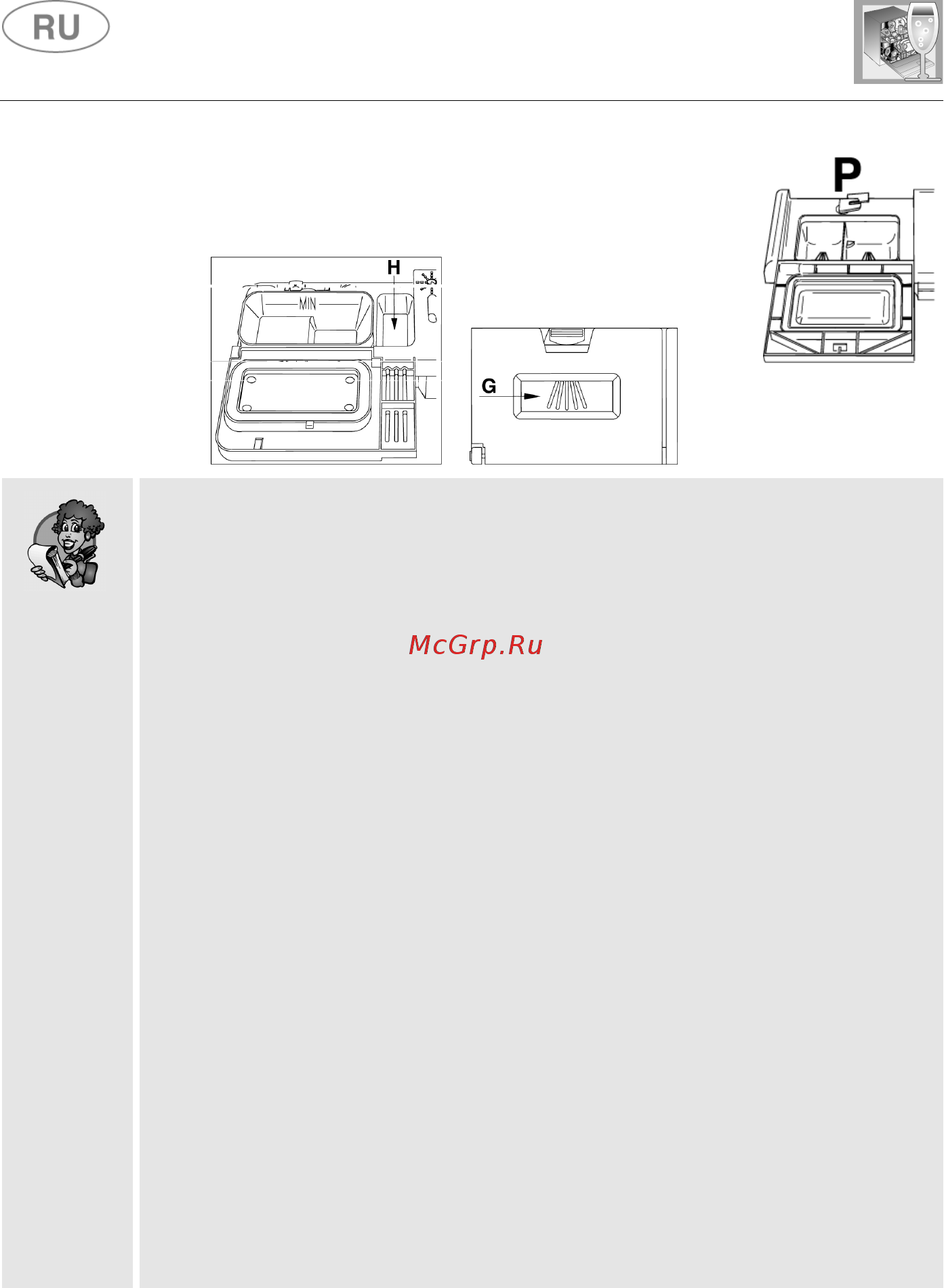 Smeg STA4525IN [20/34] Инструкции для пользователя