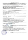 Intex ExplorerPro 300 Set, 244х117 см, весла + насос (с58358) Инструкция по эксплуатации
