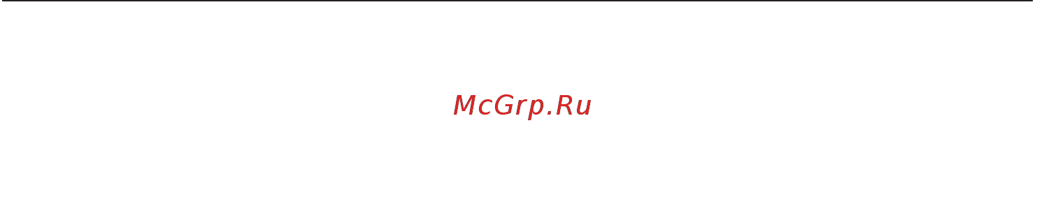 Miele H7140BM EDST/CLST [19/117] Принадлежности