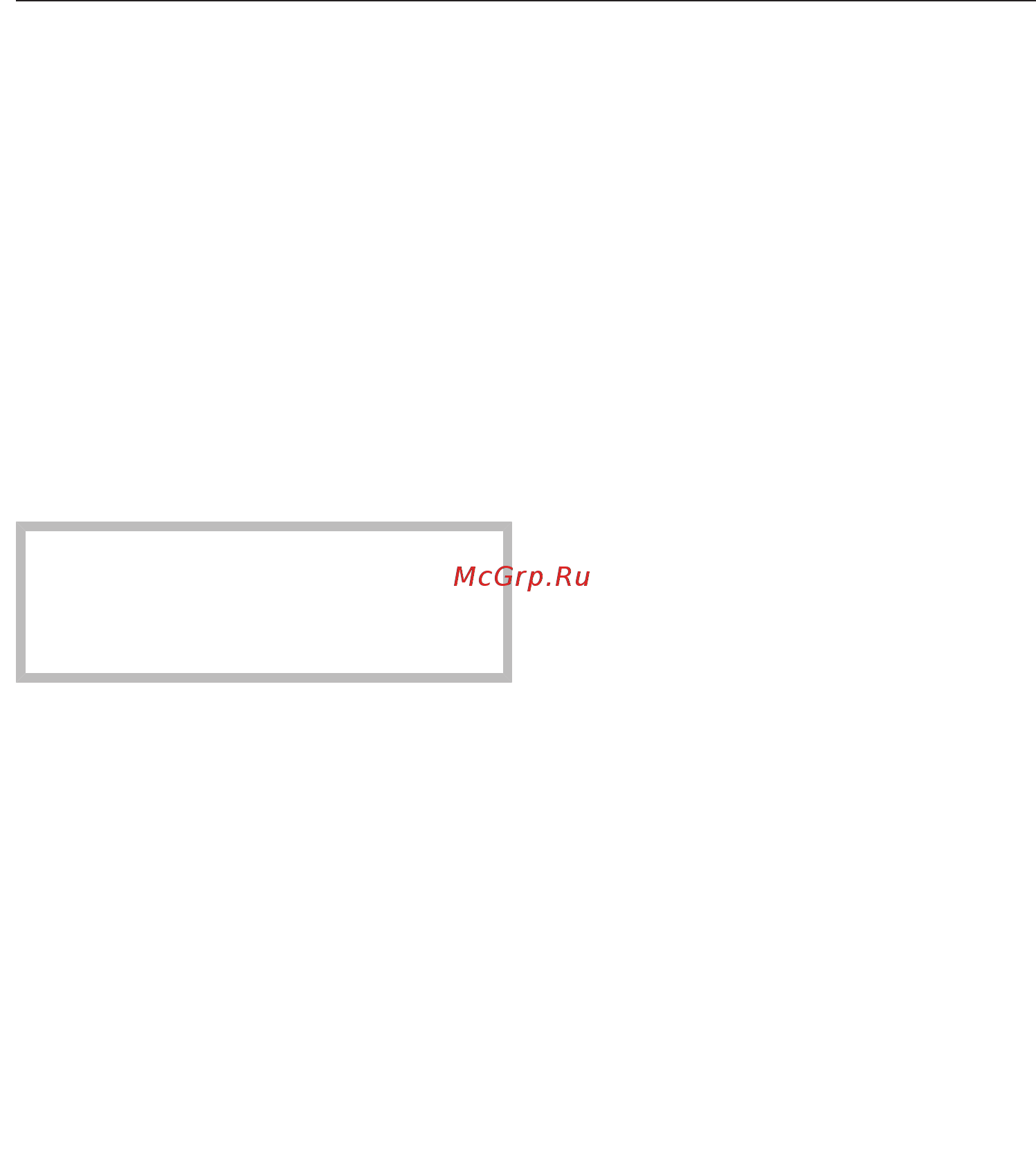 Miele H7240BM EDST/CLST [32/117] Поверхности с покрытием perfectclean