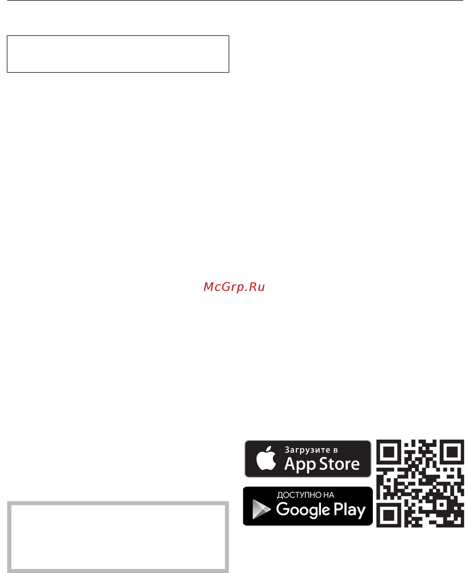 Miele H7140BM EDST/CLST [33/117] Ввод в эксплуатацию