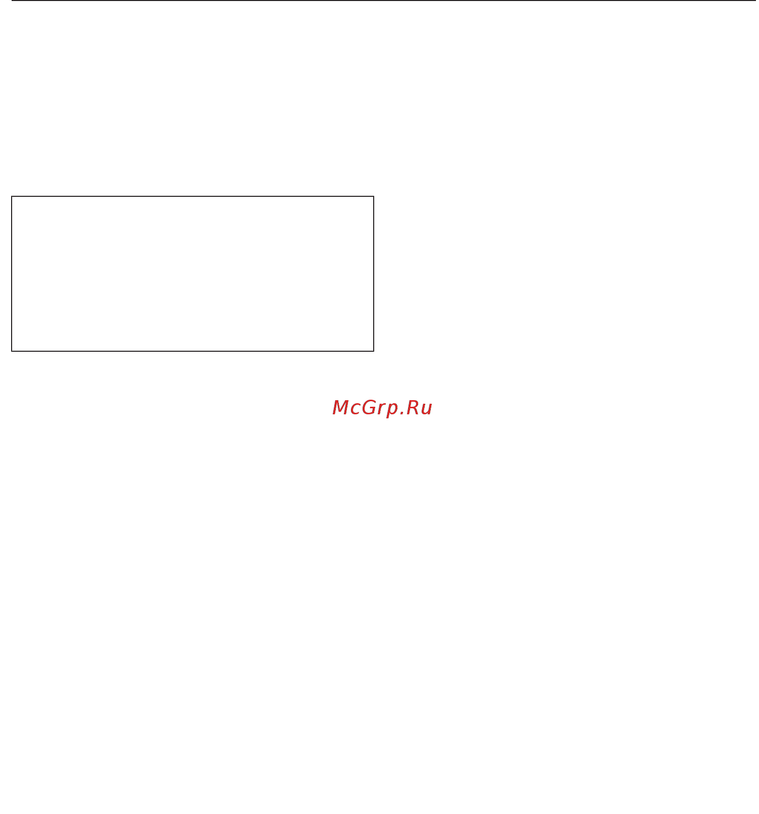 Miele H7140BM EDST/CLST [39/117] Установить