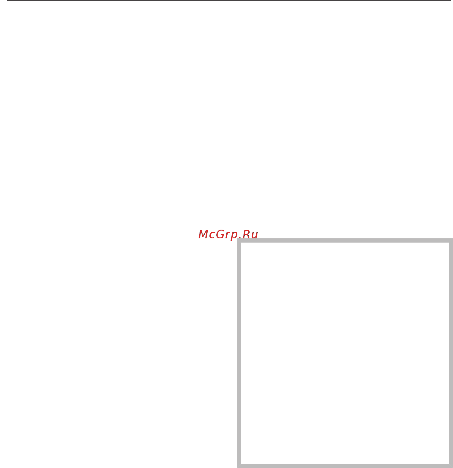 Miele H7140BM EDST/CLST [42/117] Реком знач мощности
