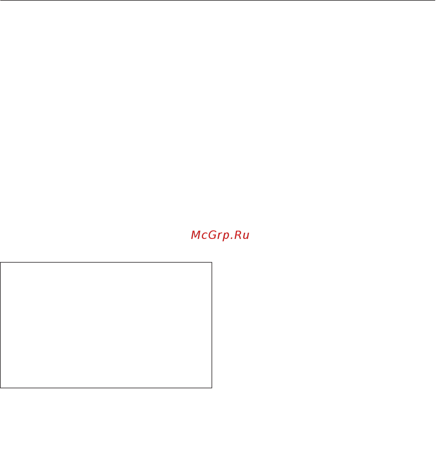 Miele H7140BM EDST/CLST [60/117] Удалить время приготовления