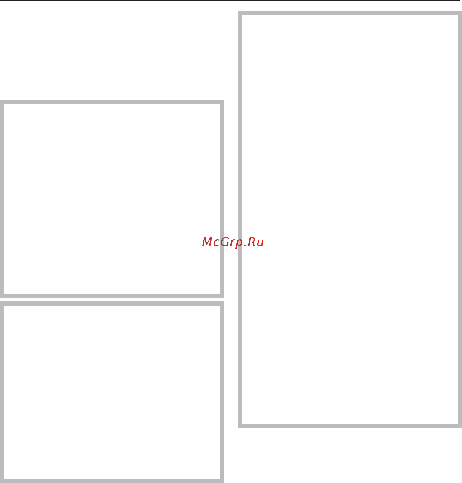 Miele H7140BM EDST/CLST [67/117] Другие варианты использования