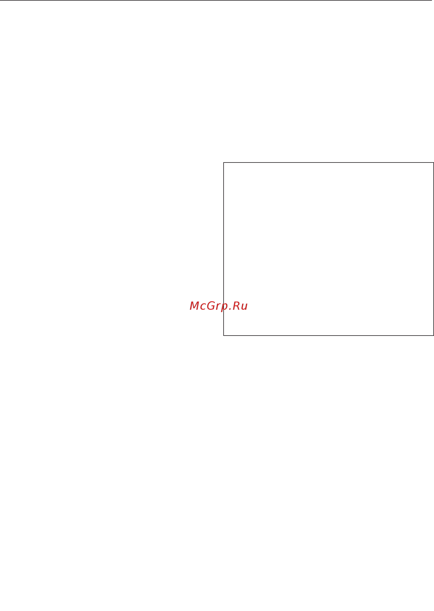 Miele H7240BM EDST/CLST [77/117] Использование режима свч конвекция плюс