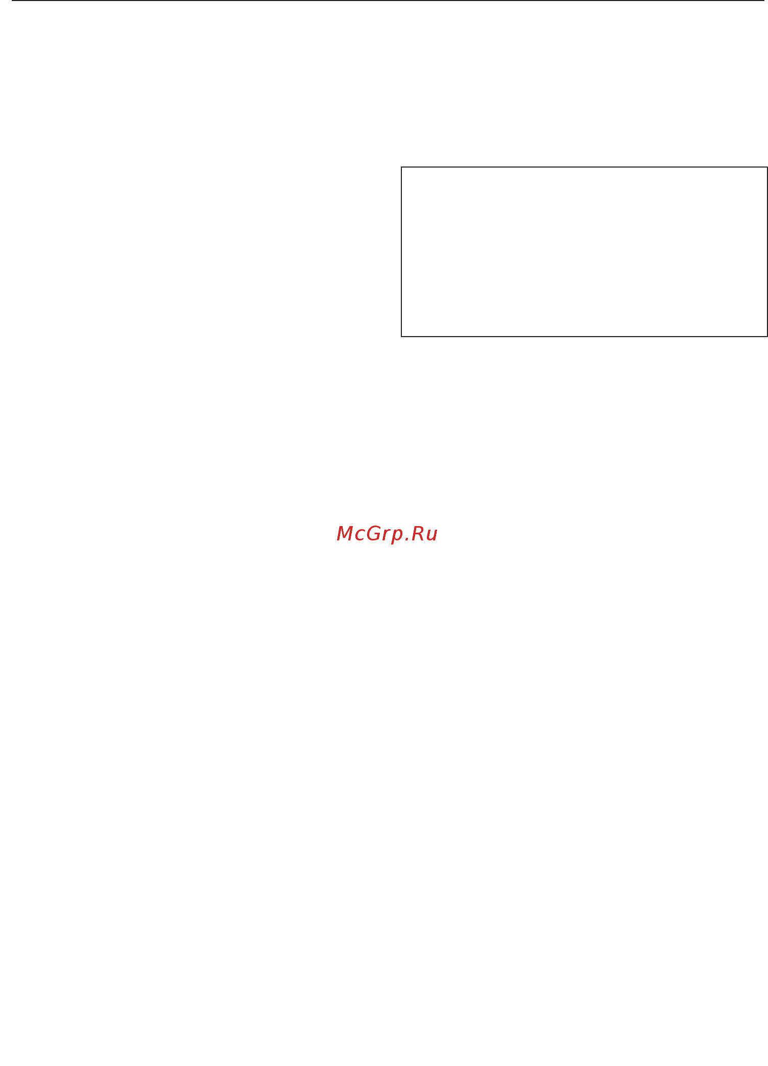 Miele H7140BM EDST/CLST [82/117] Выбор времени приготовления