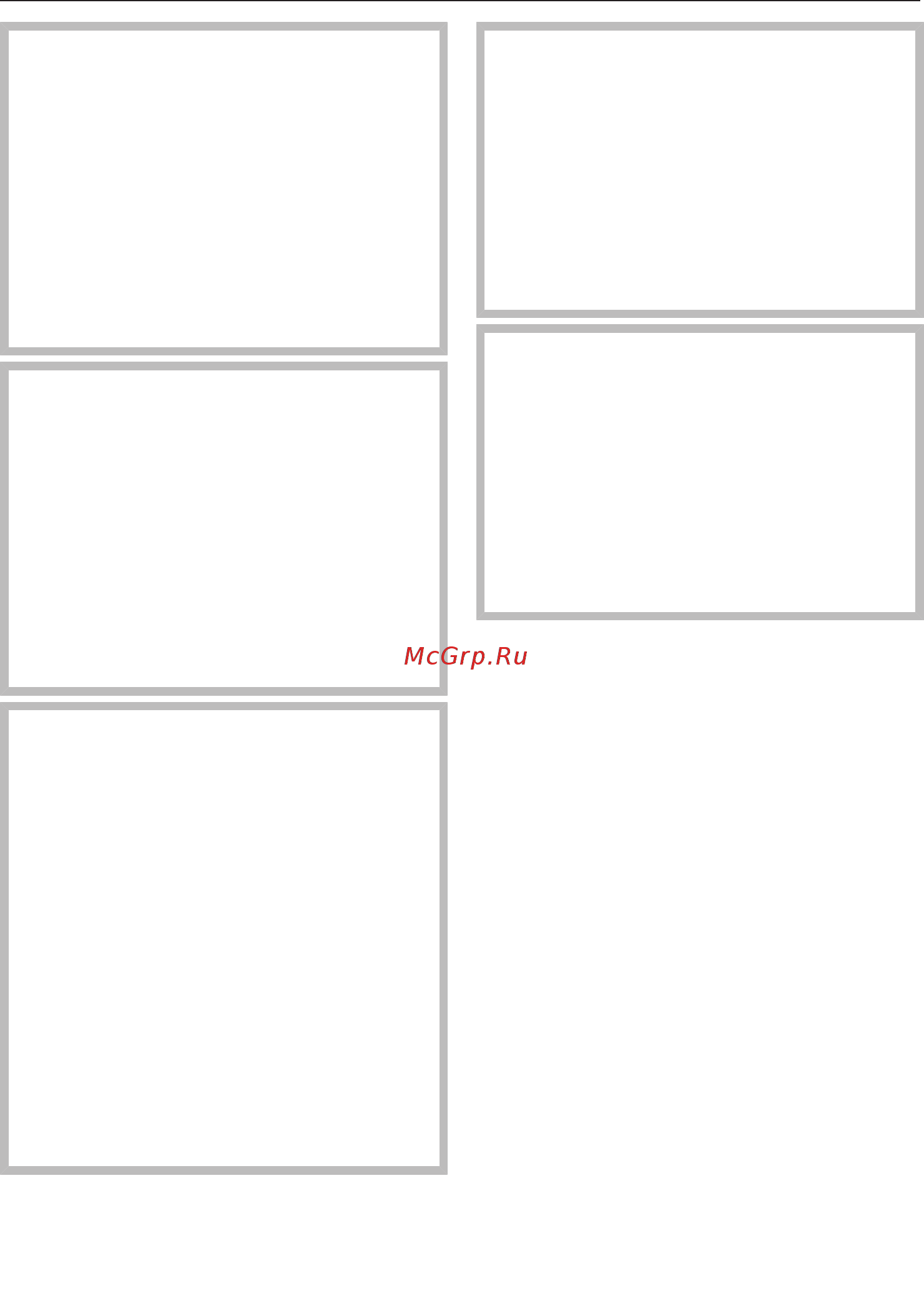 Miele H7140BM EDST/CLST [83/117] Чистка и уход