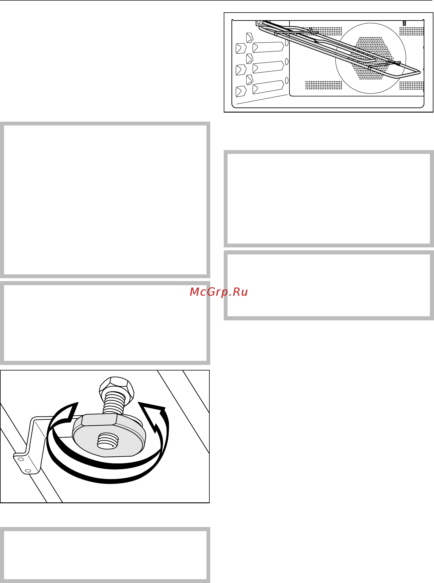 Miele H7140BM EDST/CLST [86/117] Тэна гриля