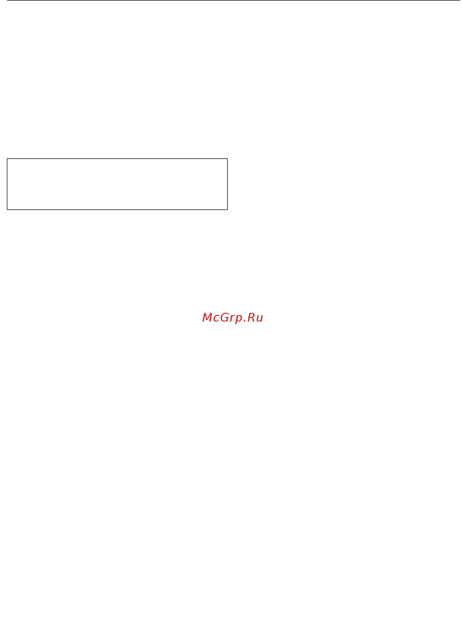 Miele H7140BM EDST/CLST [93/117] Сервисная служба