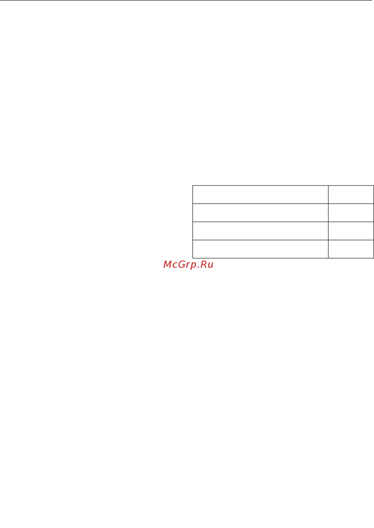 Miele H7140BM EDST/CLST [98/117] Подключение к электросети