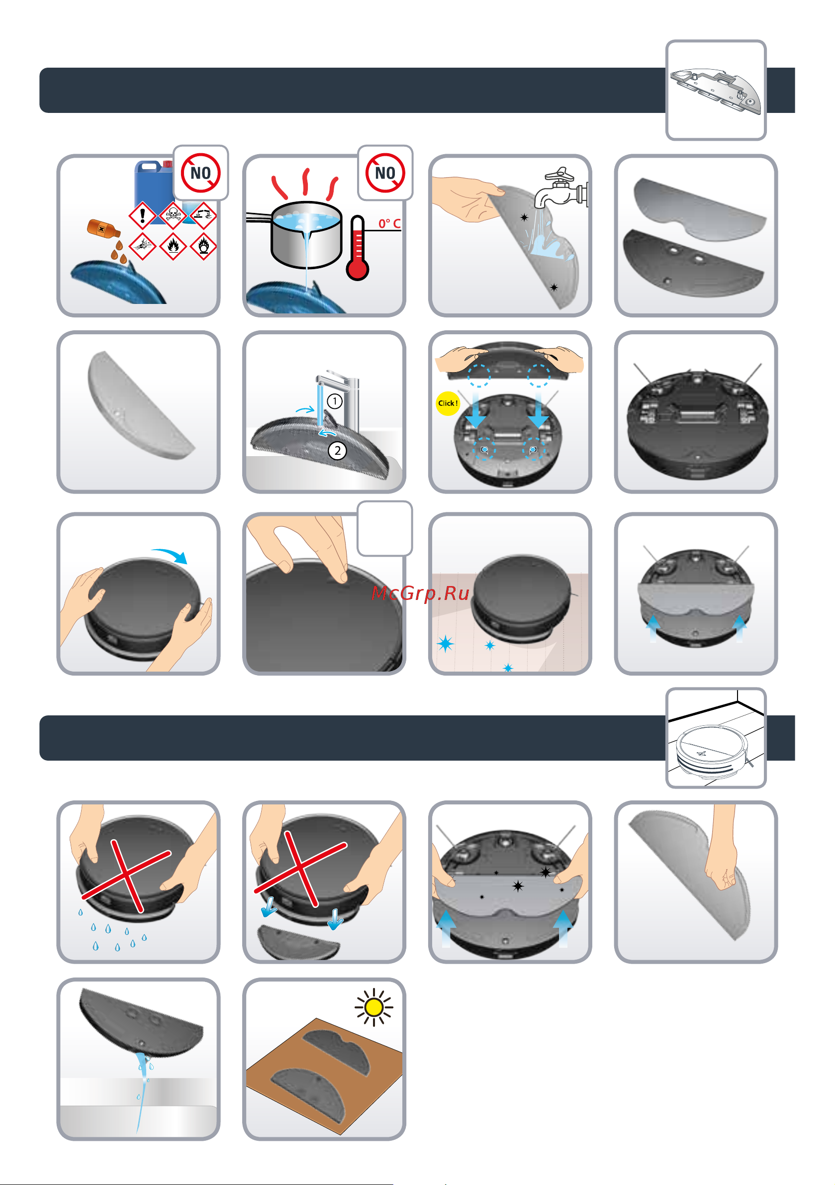 Tefal X-plorer Serie 80 RG7765WH Инструкция по эксплуатации онлайн [24/60] 590617