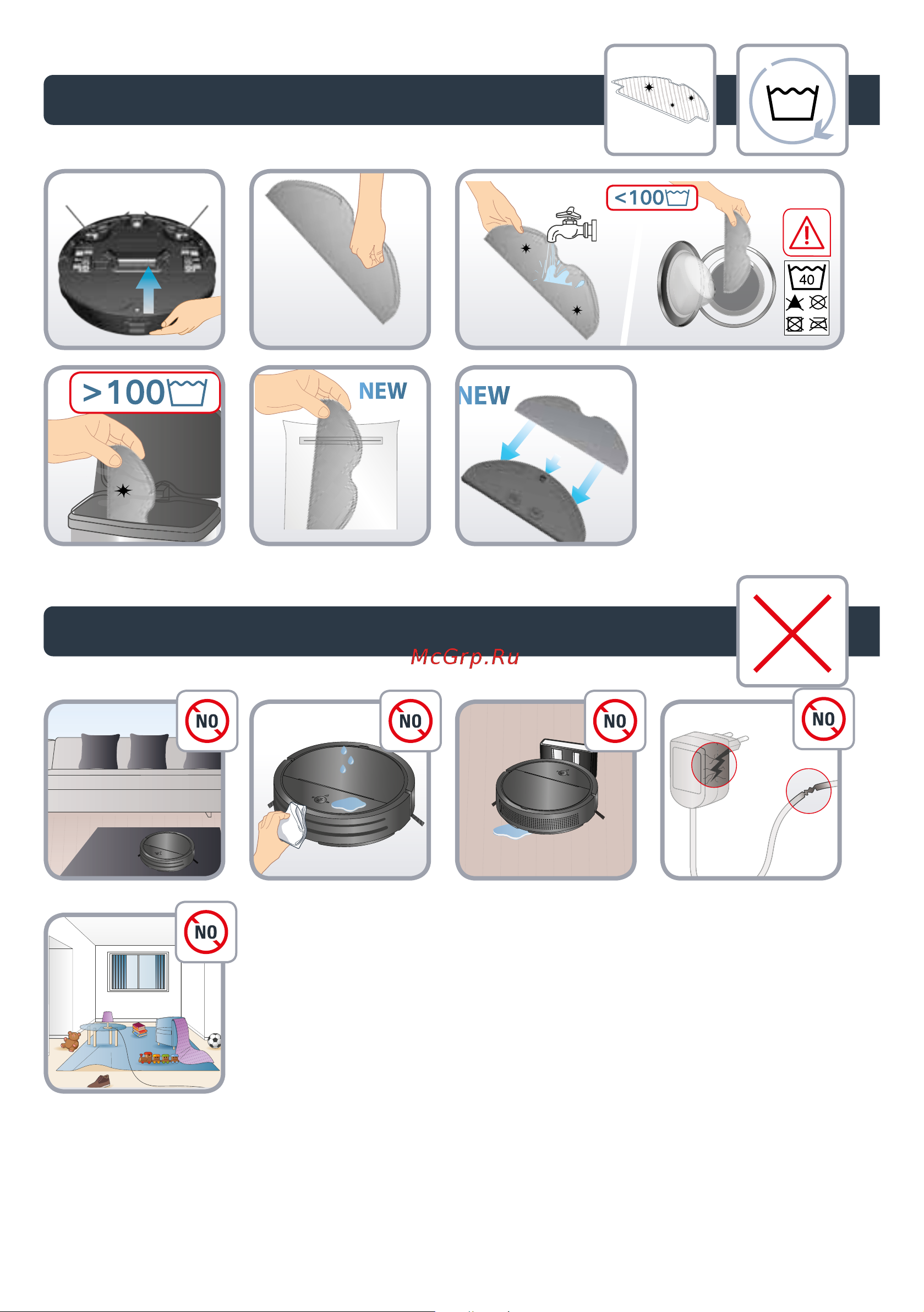 Tefal X-plorer Serie 80 RG7765WH, хороший Инструкция по эксплуатации онлайн [25/0] 893403