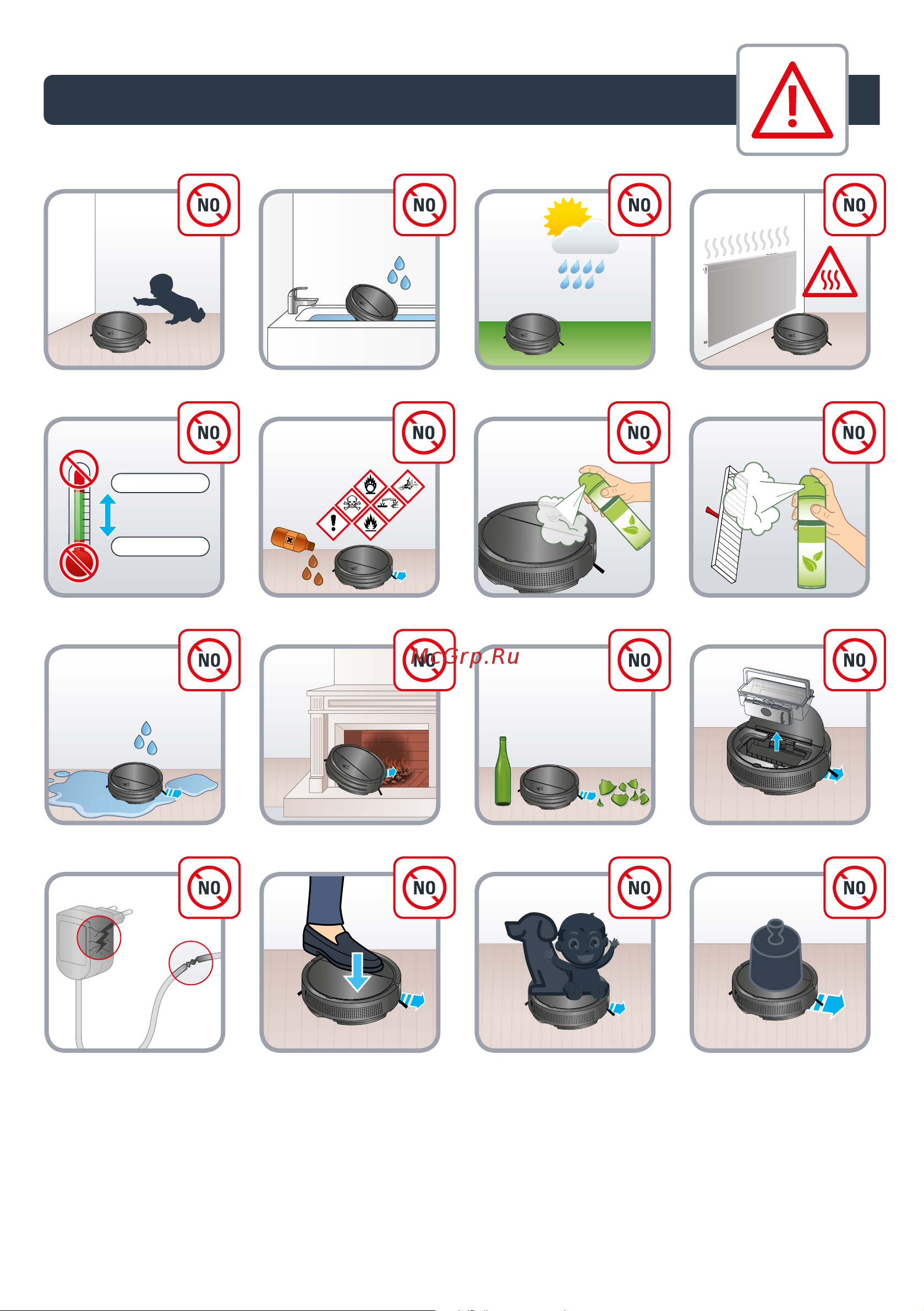 Tefal X-plorer Serie 80 RG7765WH Инструкция по эксплуатации онлайн [41/60] 590617