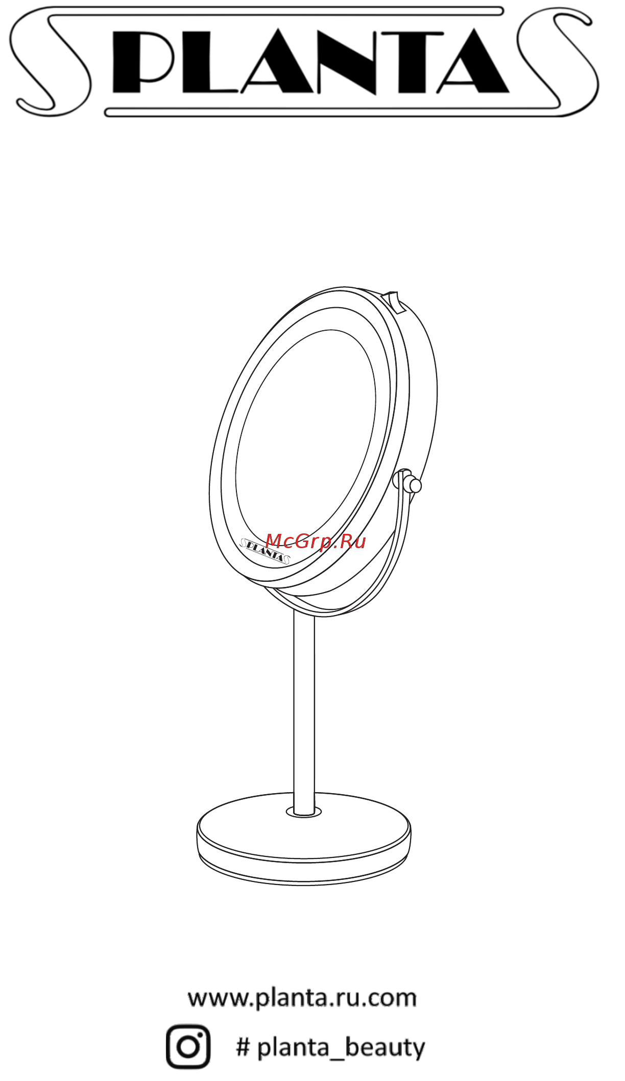 Planta PLM-1625 Chrome Инструкция по эксплуатации онлайн