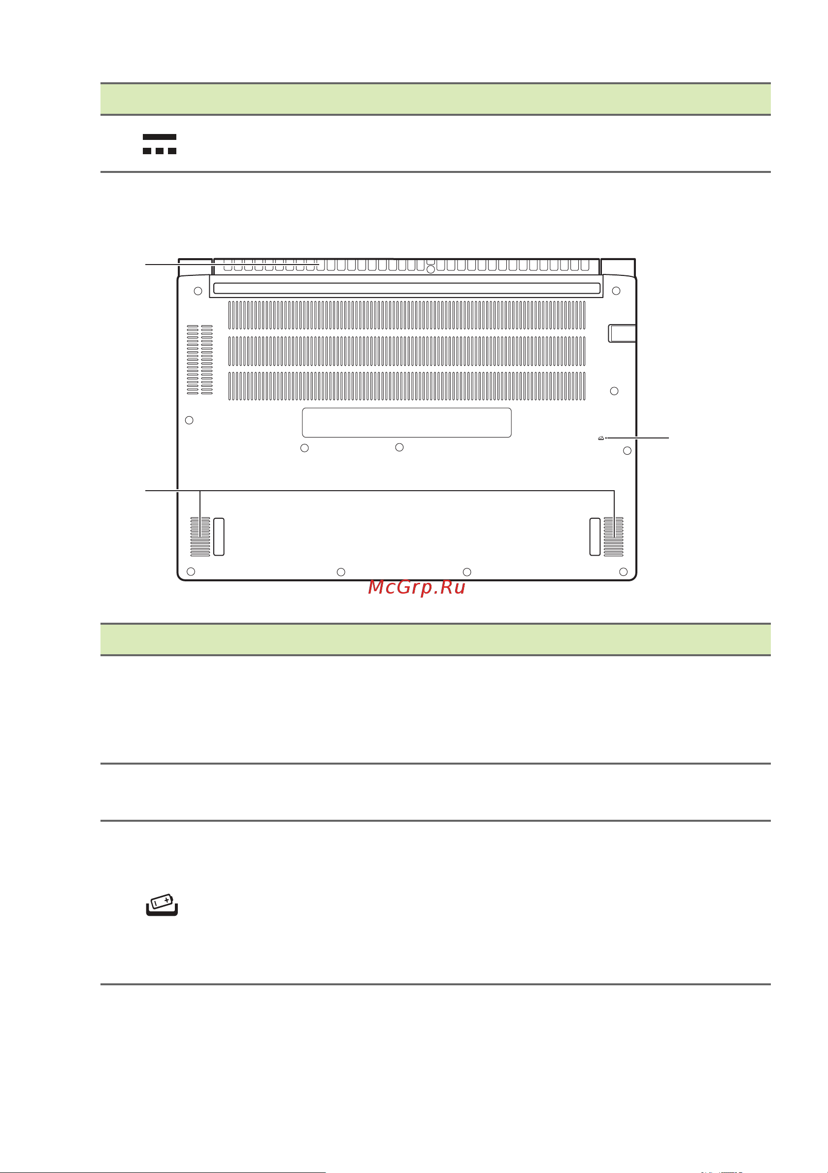 Acer Aspire A715-41G [18/101] Вид снизу