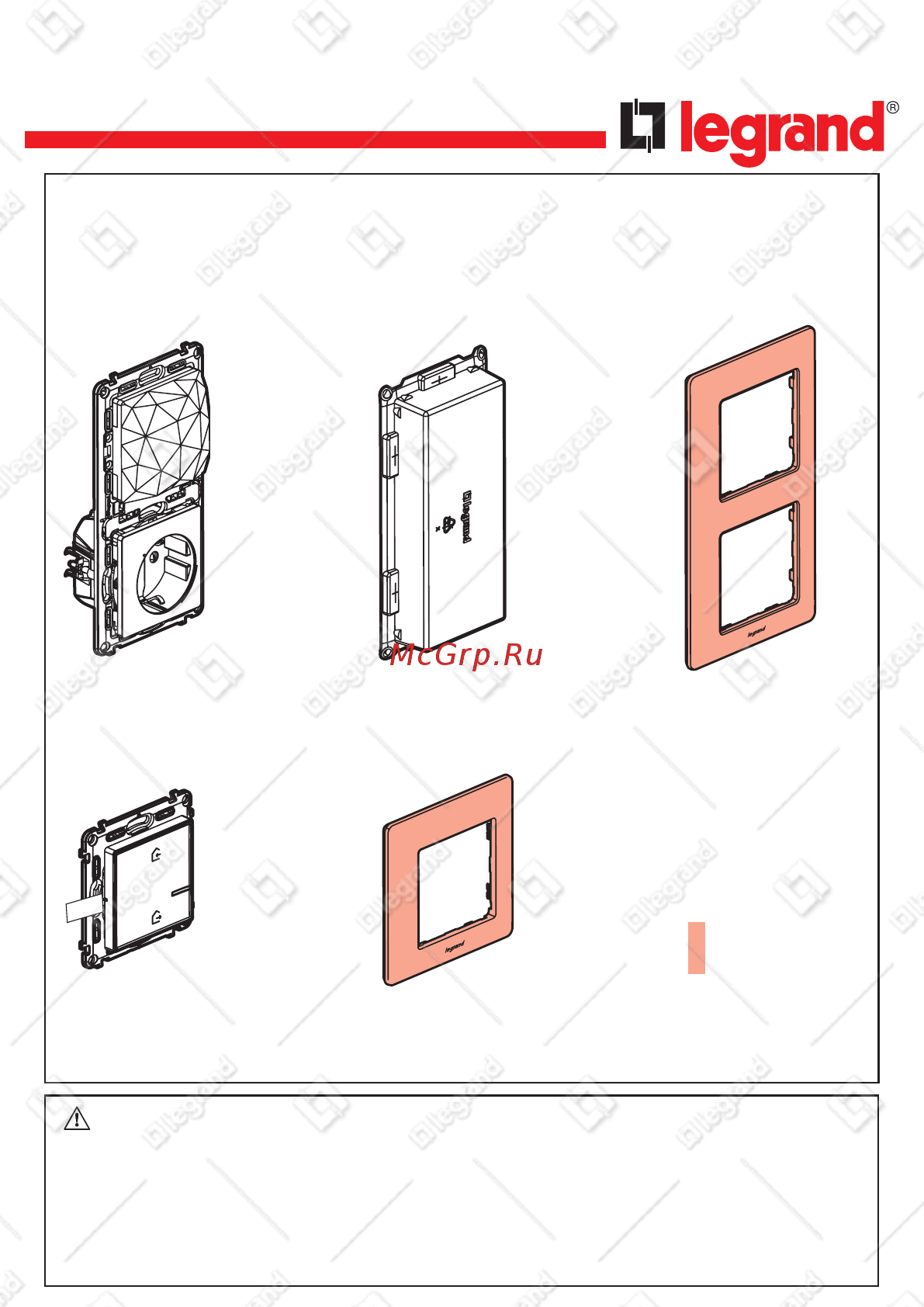 Legrand VLN-l БЕЛ (752196) Инструкция по эксплуатации онлайн
