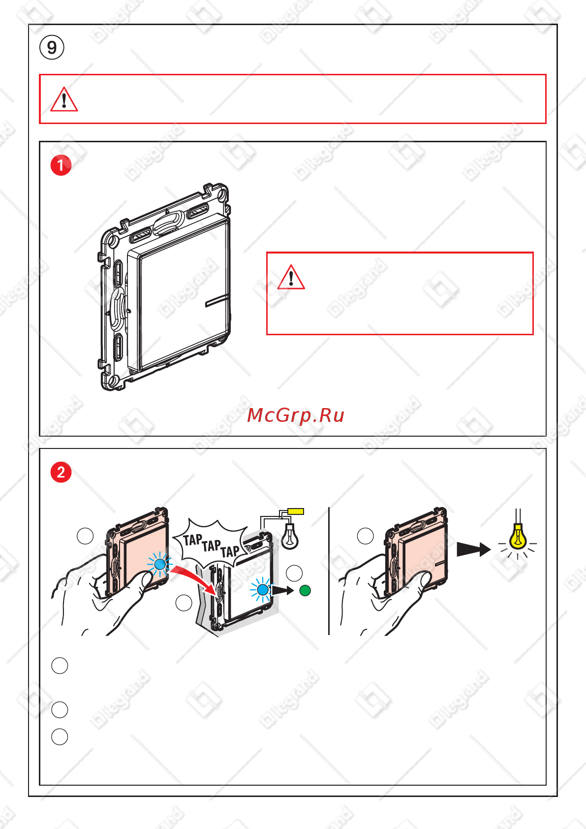 Legrand VLN-l БЕЛ (752196) [12/22] Соединение умных беспроводных и проводных изделий