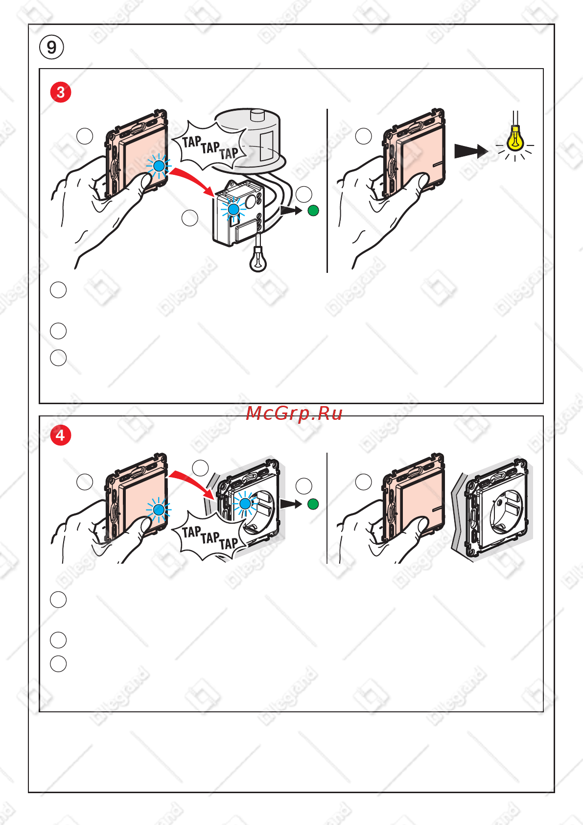 Legrand VLN-l БЕЛ (752196) [13/22] Связь умных беспроводных и проводных устройств продолжение