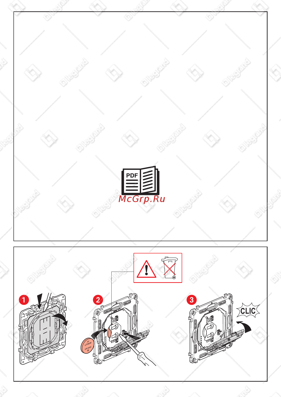 Legrand VLN-l БЕЛ (752196) [18/22] Www legrand ru