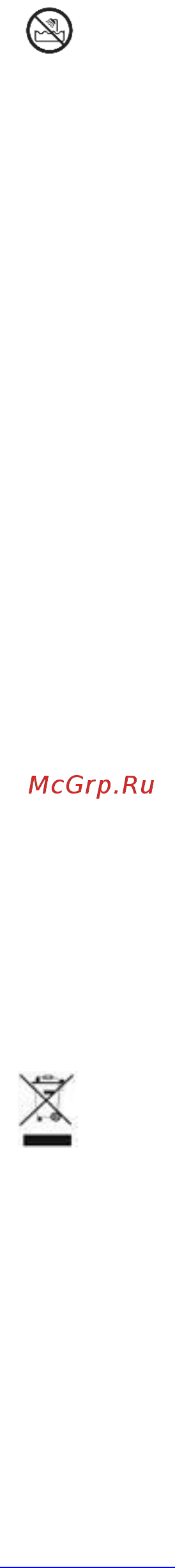 Scarlett SC-HAS73I22 Инструкция по эксплуатации онлайн [12/18] 590740