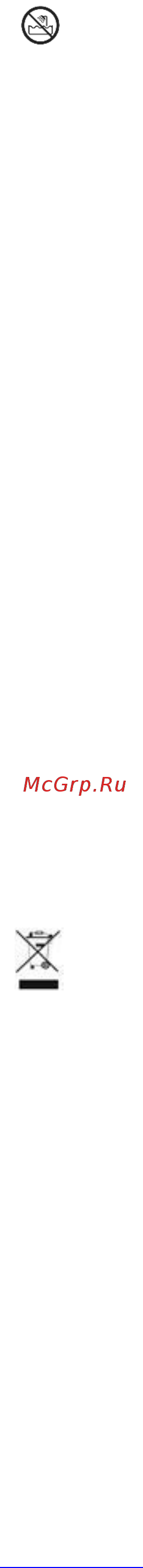 Scarlett SC-HAS73I22 Инструкция по эксплуатации онлайн [6/18] 590740