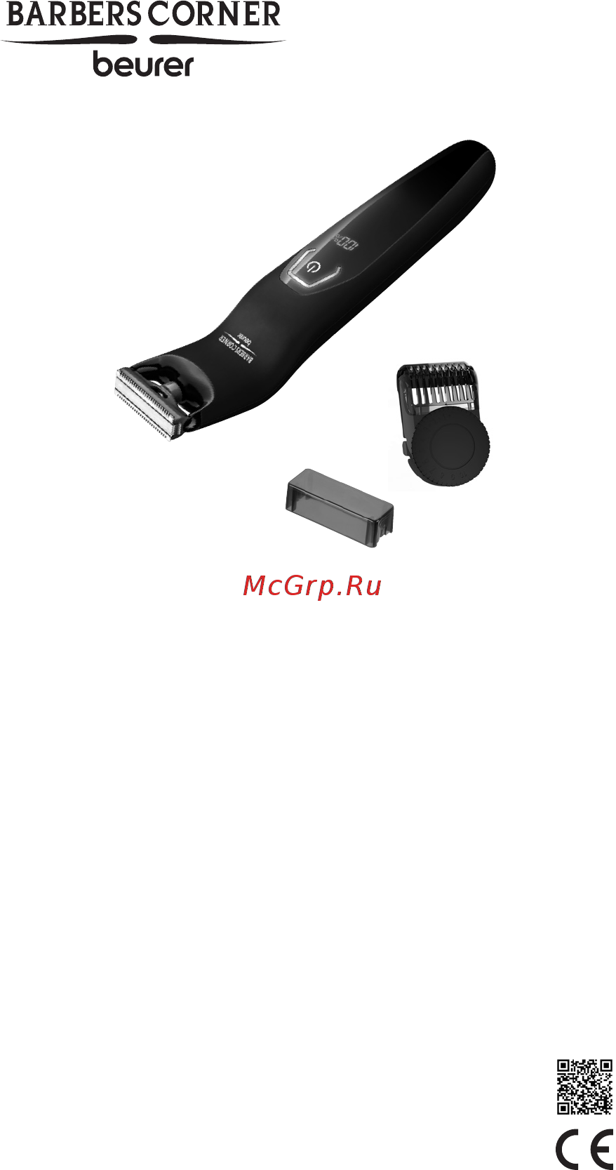 Beurer HR6000 (580.05) Инструкция по эксплуатации онлайн