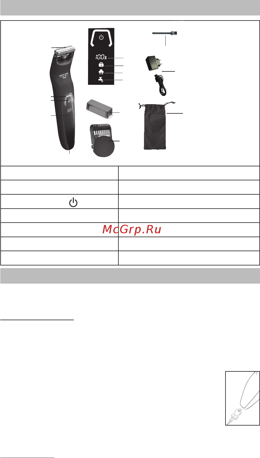 Beurer HR6000 (580.05) [21/100] Device description