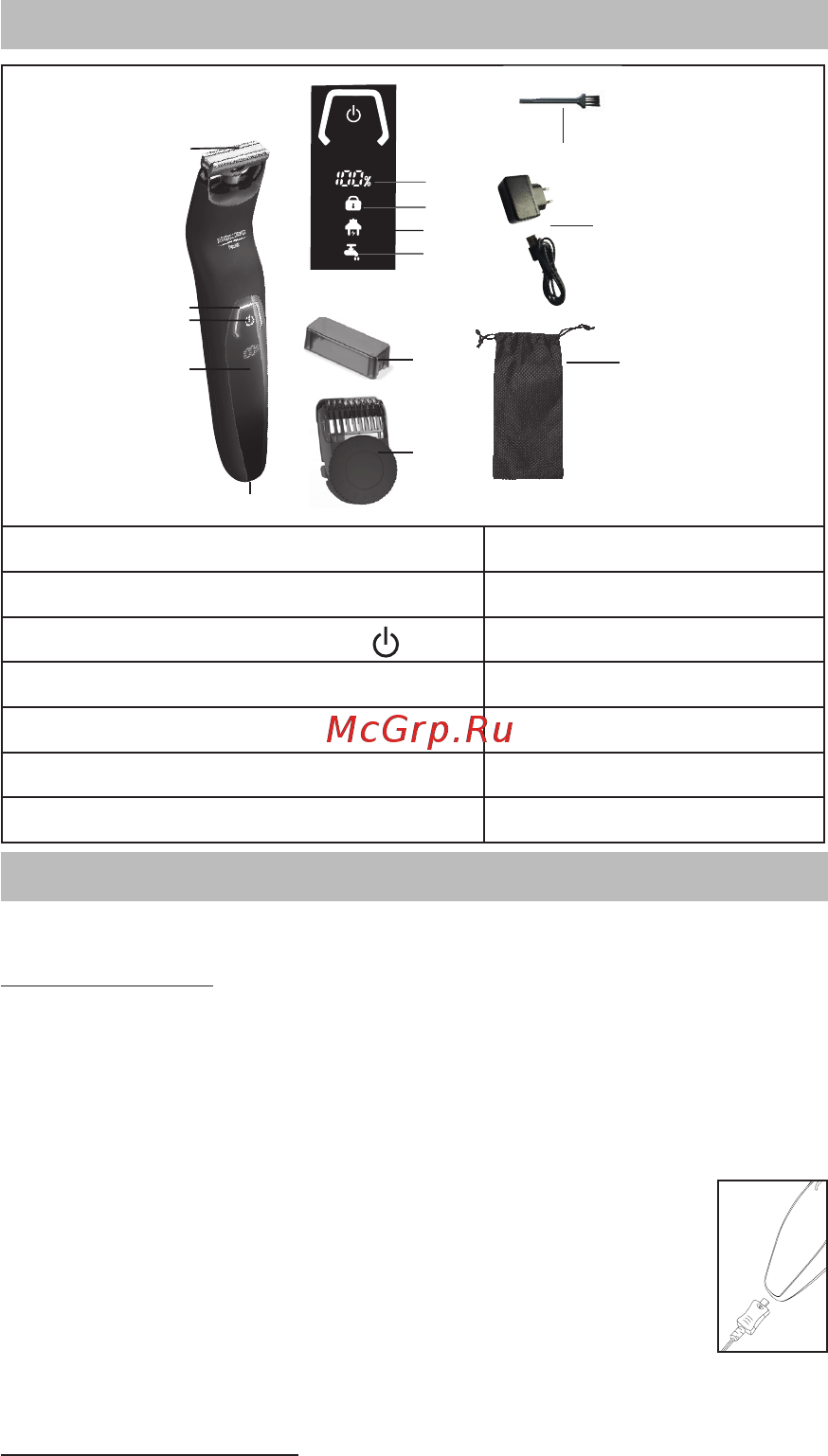 Beurer HR6000 (580.05) [33/100] Description de l appareil