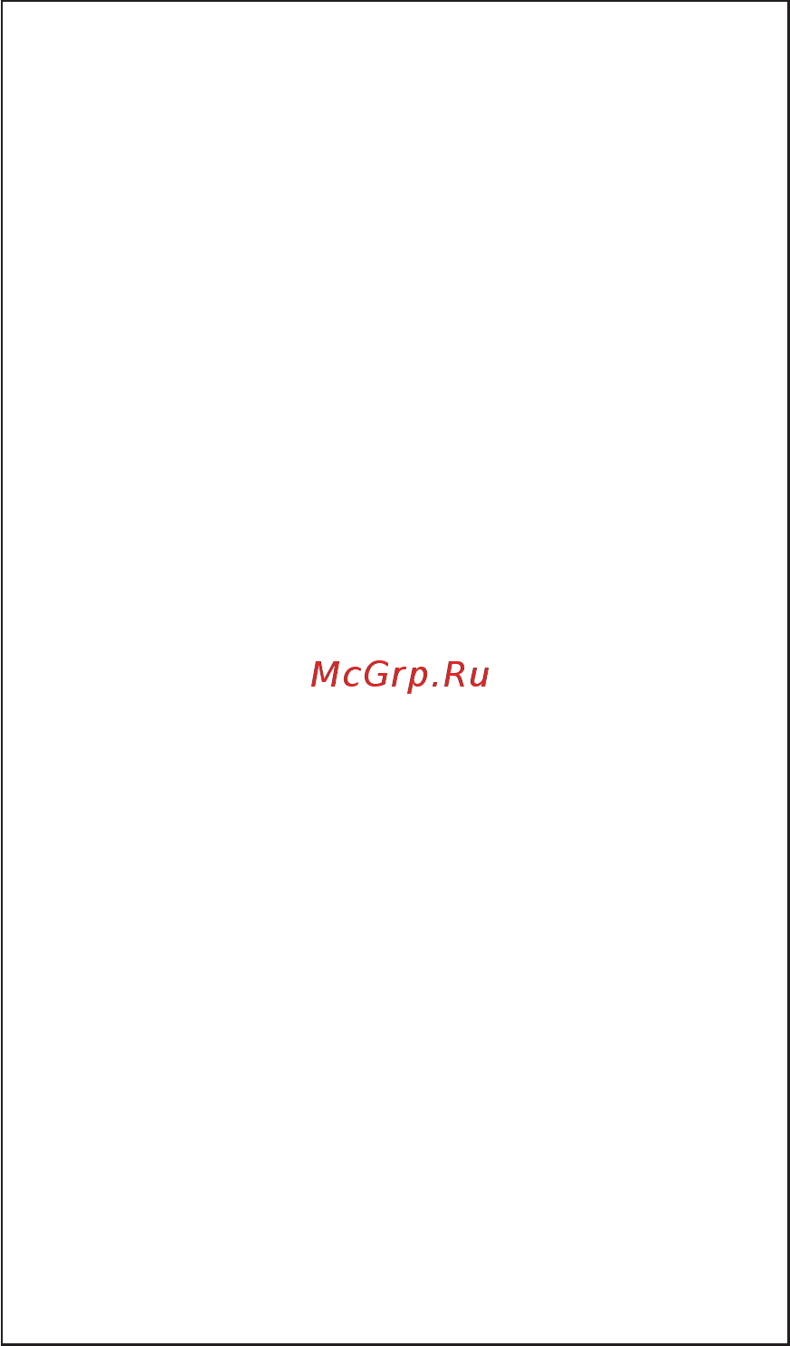 Beurer HR6000 (580.05) [76/100] Прибор разрешается использовать