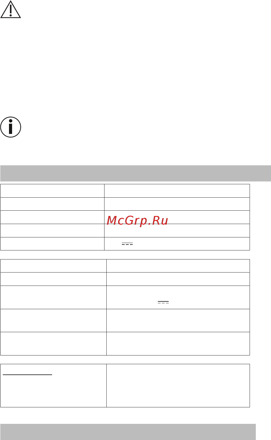 Beurer HR6000 (580.05) [86/100] Технические характеристики