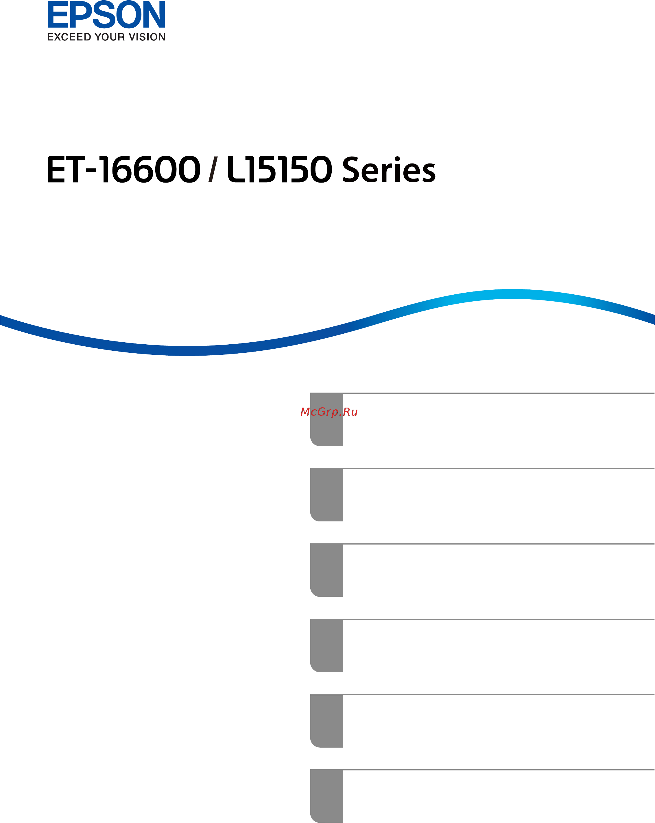 Epson L15150 Инструкция по эксплуатации онлайн