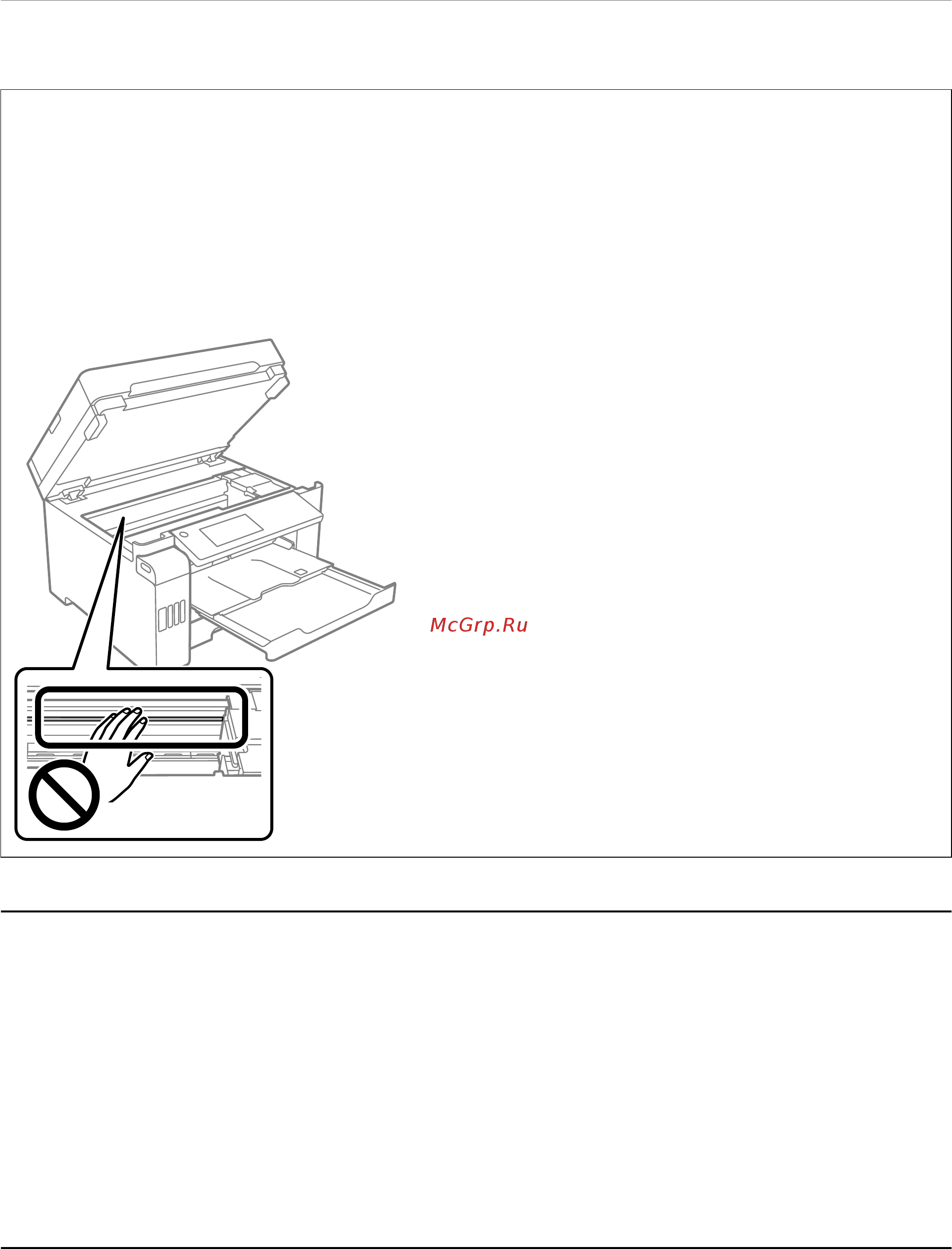 Epson L15150 [169/502] Техническое обслуживание принтер
