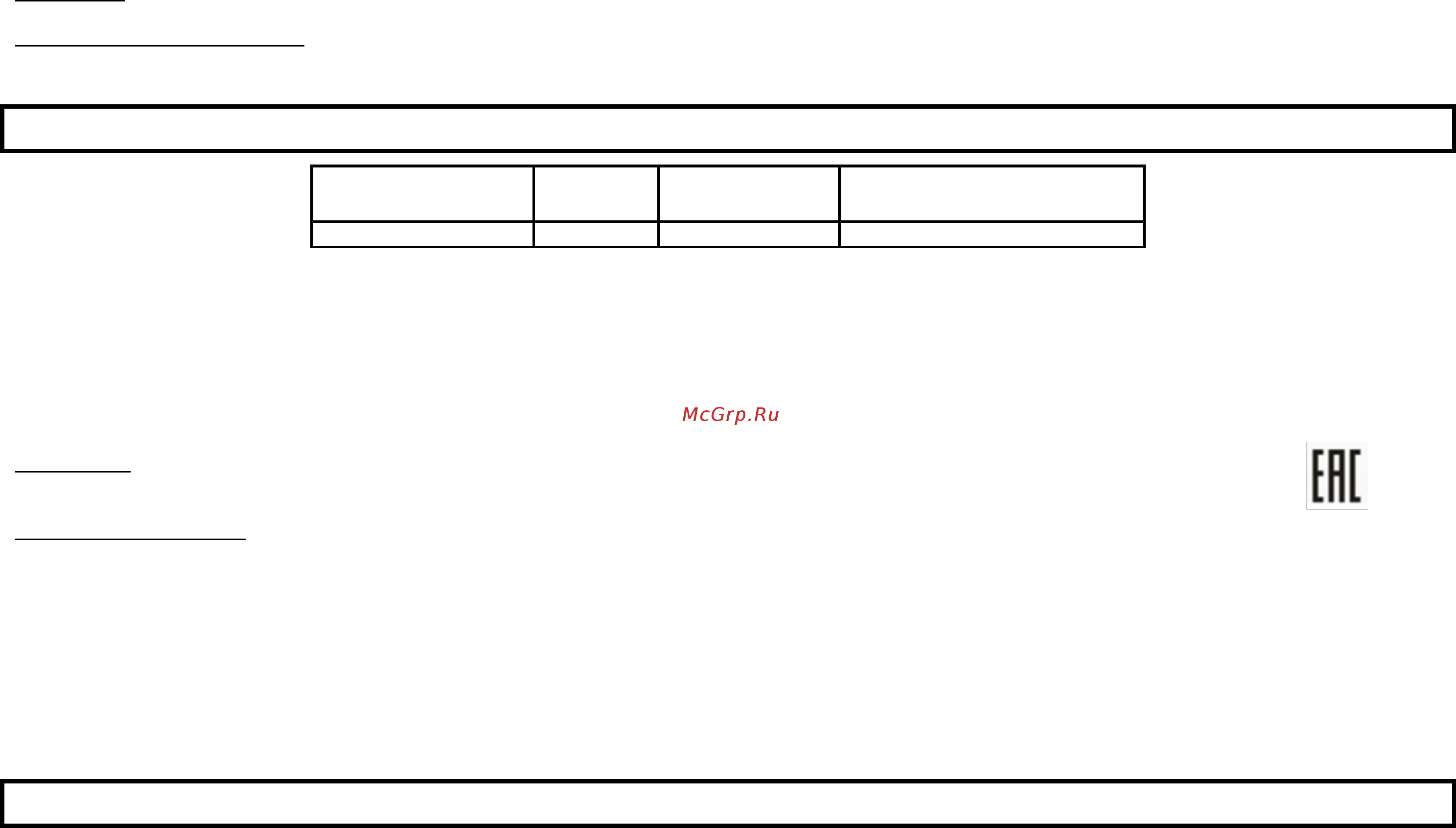 Marta MT-1947 Лиловый аметист [9/19] Eng user manual important safeguards