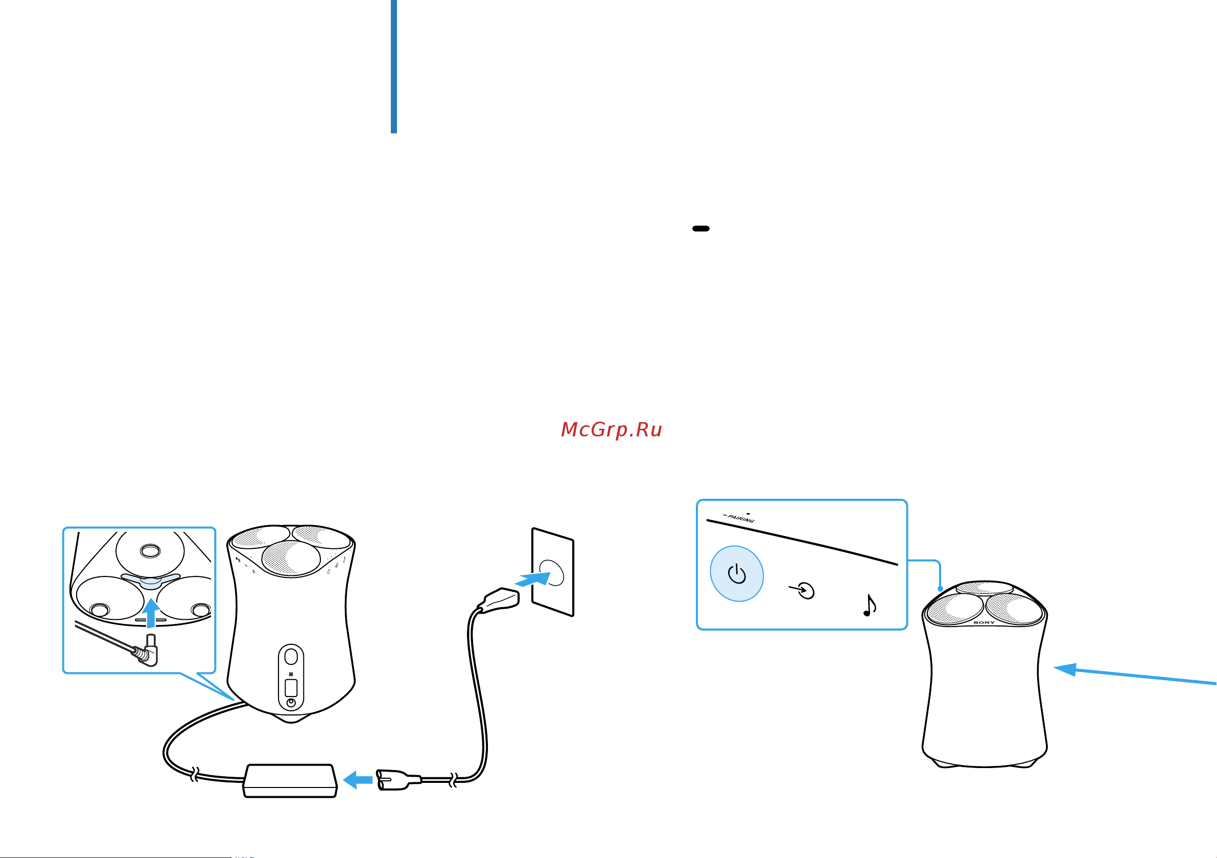 Sony SRS-RA5000 Mini Инструкция по эксплуатации онлайн [8/20] 590928