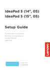 Lenovo IdeaPad 5 14IIL05 (81YH00MPRU) Инструкция по эксплуатации