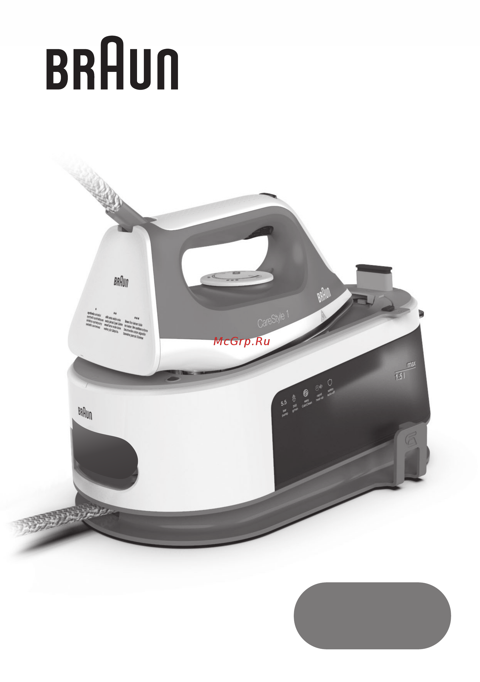 Braun 12810010-IS1013GR Инструкция по эксплуатации онлайн