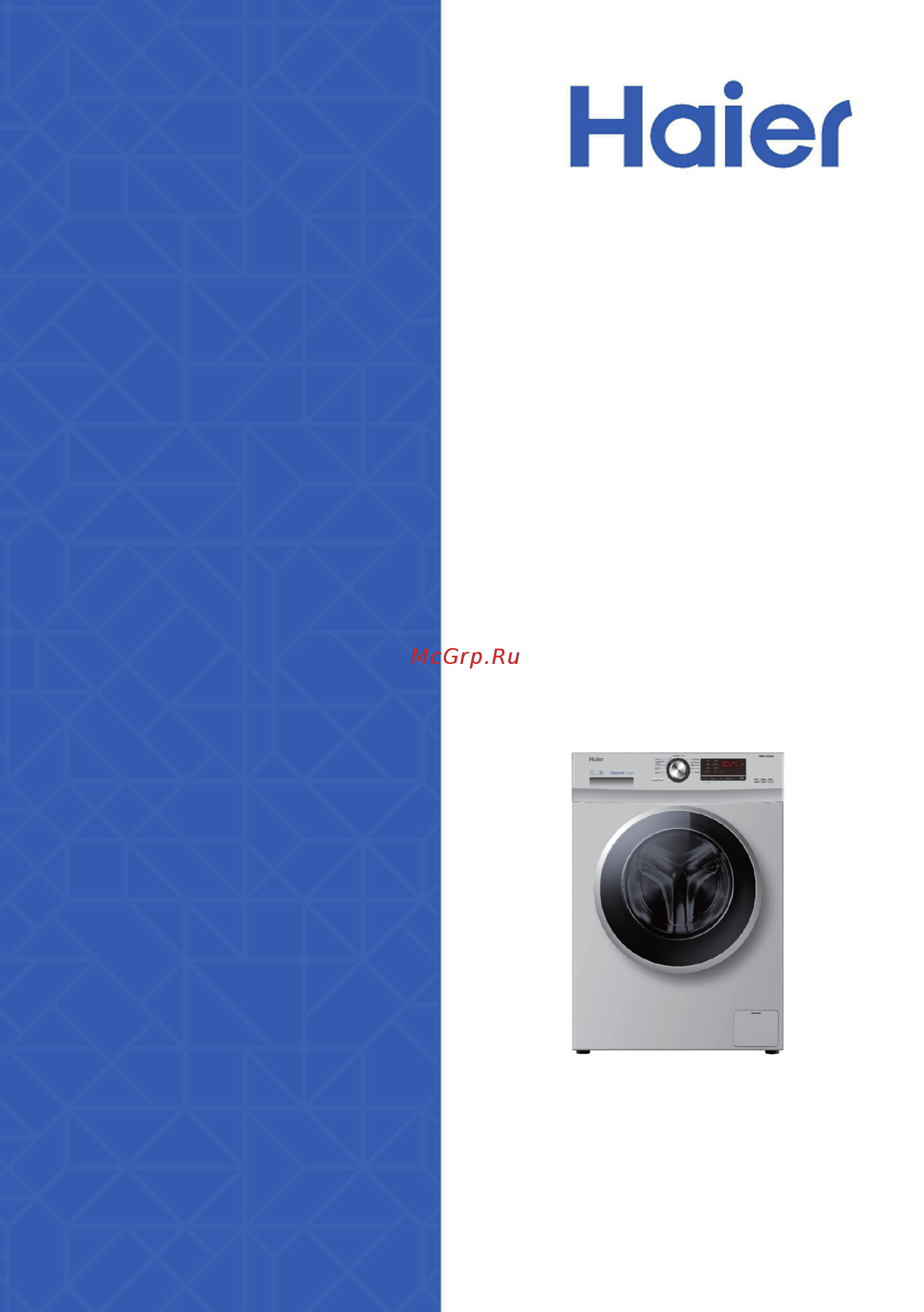 Haier HW60-1029AN Инструкция по эксплуатации онлайн