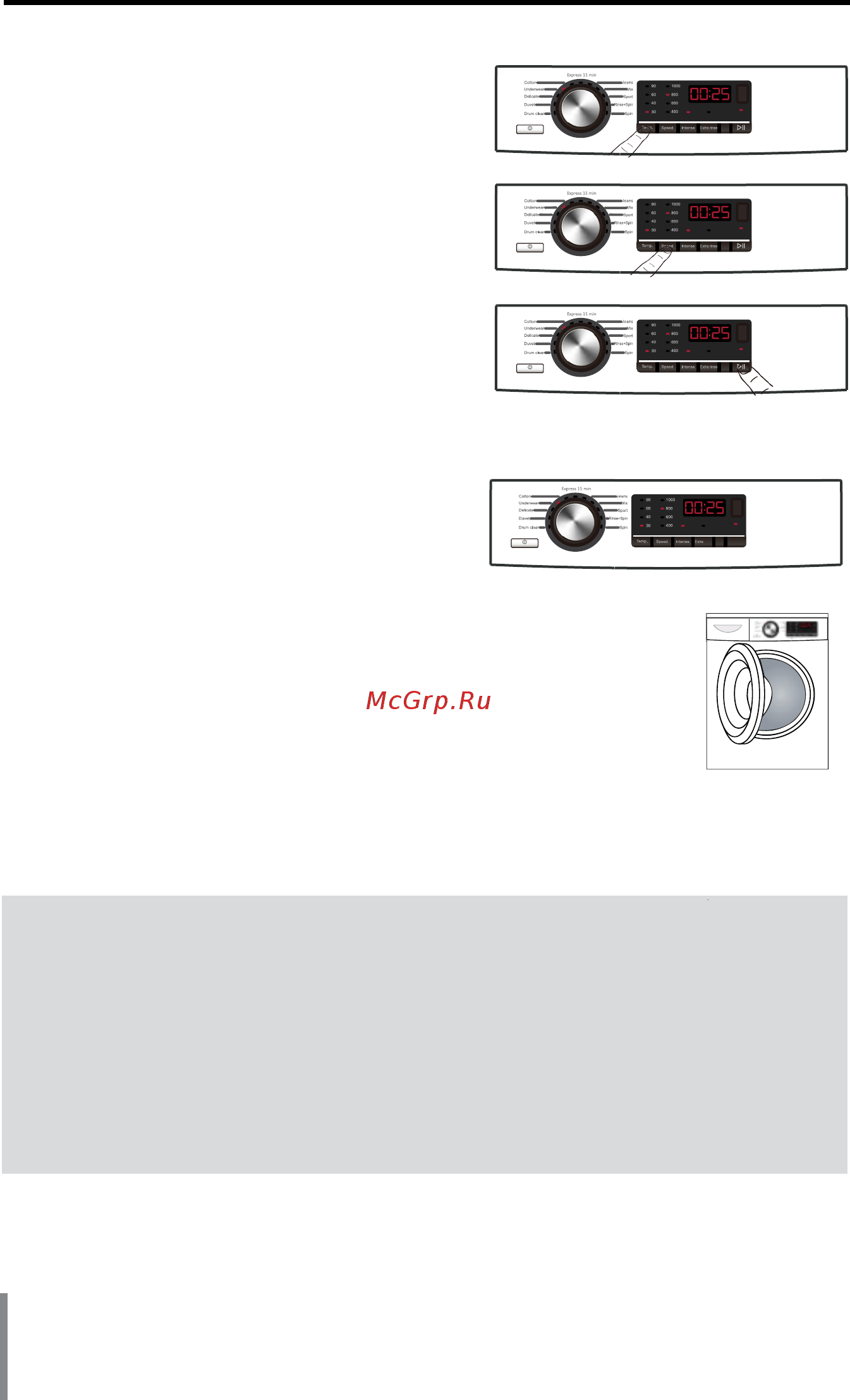 Haier HW60-1029AN [14/142] После стирки