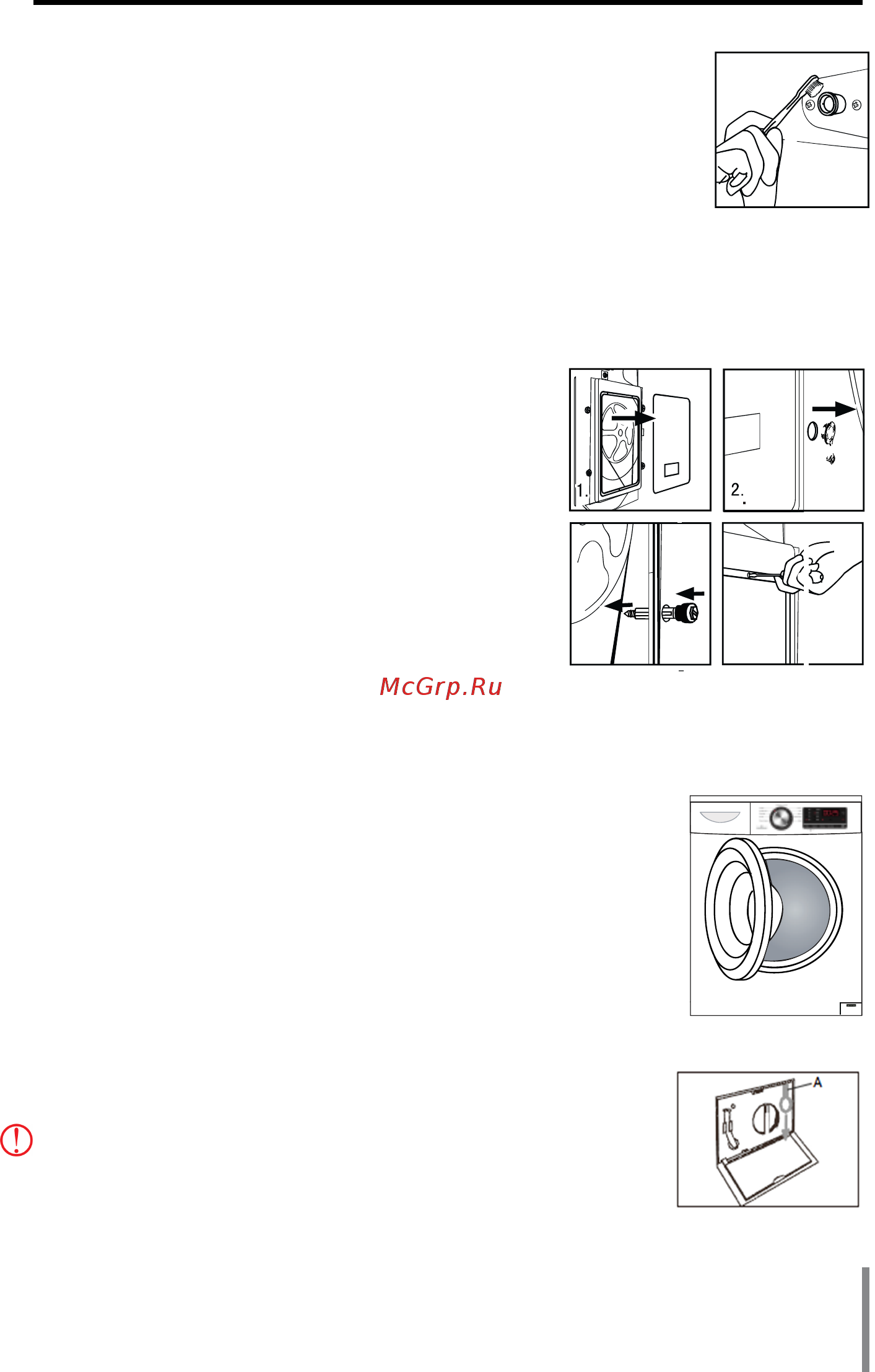 Haier HW60-1029AN [17/142] В случае сбоя в электропитании
