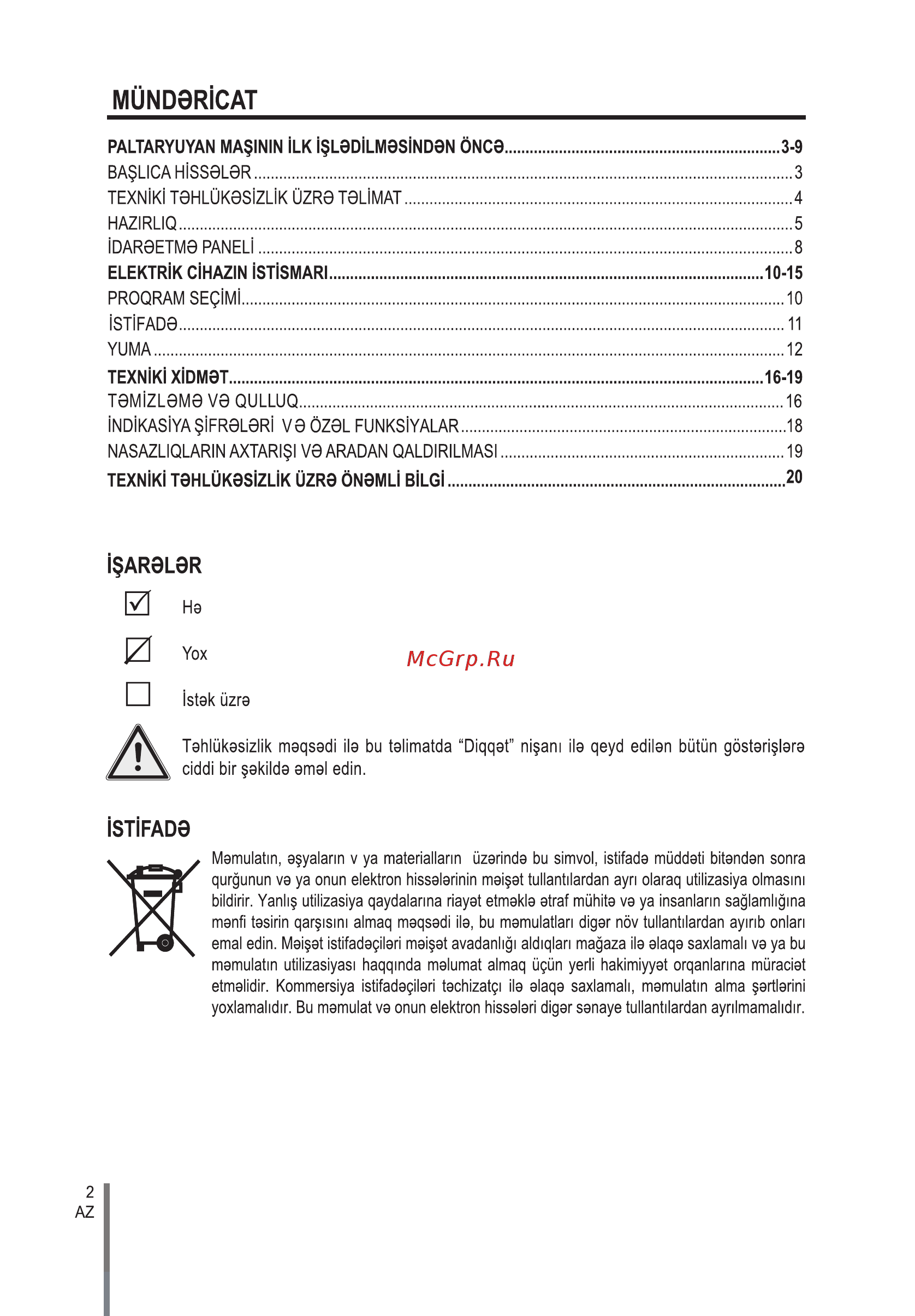 Haier HW60-1029AN Инструкция по эксплуатации онлайн [22/142] 591006