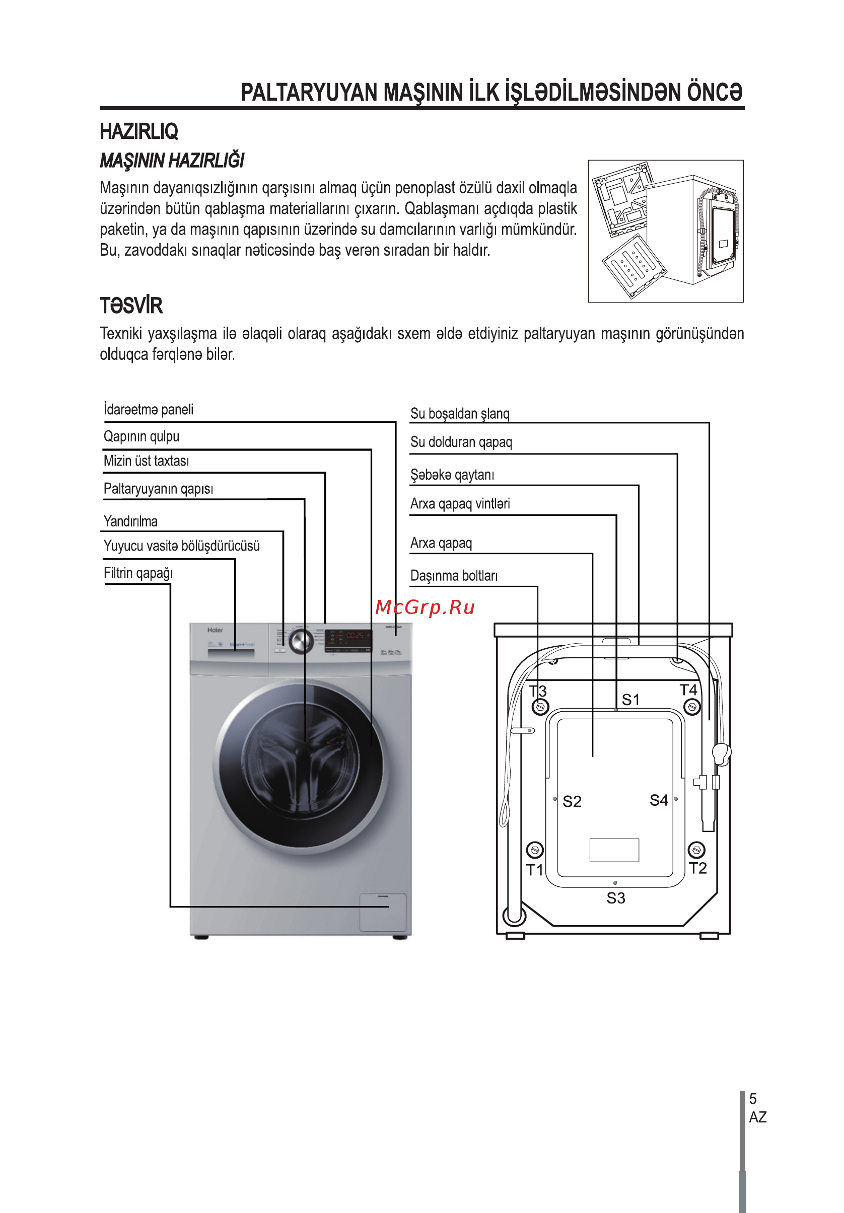 Haier HW60-1029AN Инструкция по эксплуатации онлайн [25/142] 591006