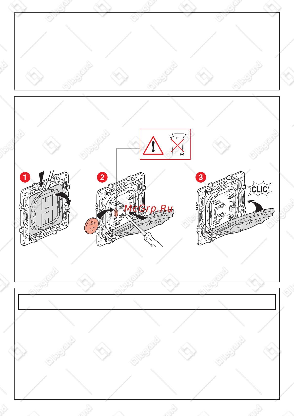 Legrand VLN-a АЛЮ (752785) [2/4] Www legrandoc com